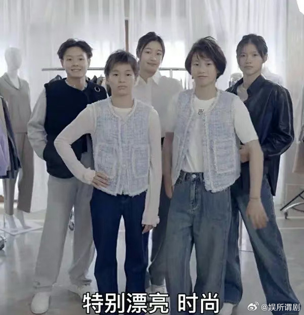 真的想问这品牌安的什么心？怎么把我们的奥运冠军打扮得这么土？ ​​​