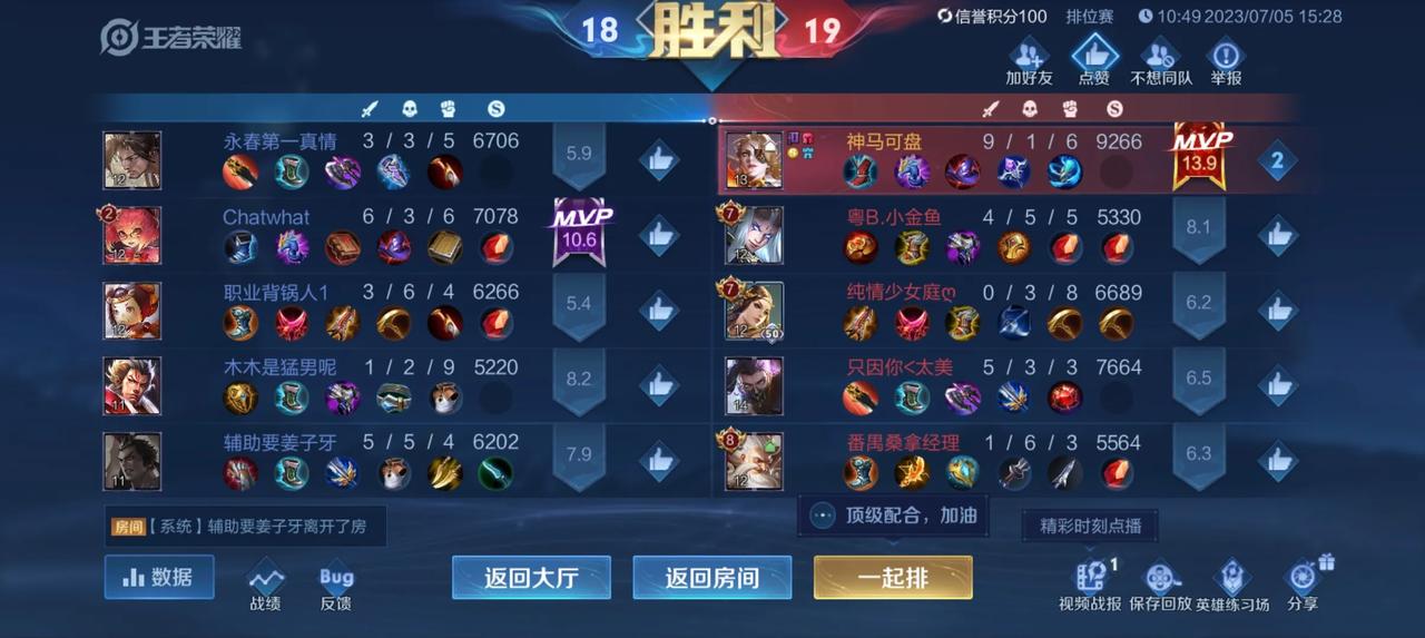 小小吕布边路抓你几次不乐意了是吧，上来就大招跳我，结果还是弄不死吧，我的大招专门