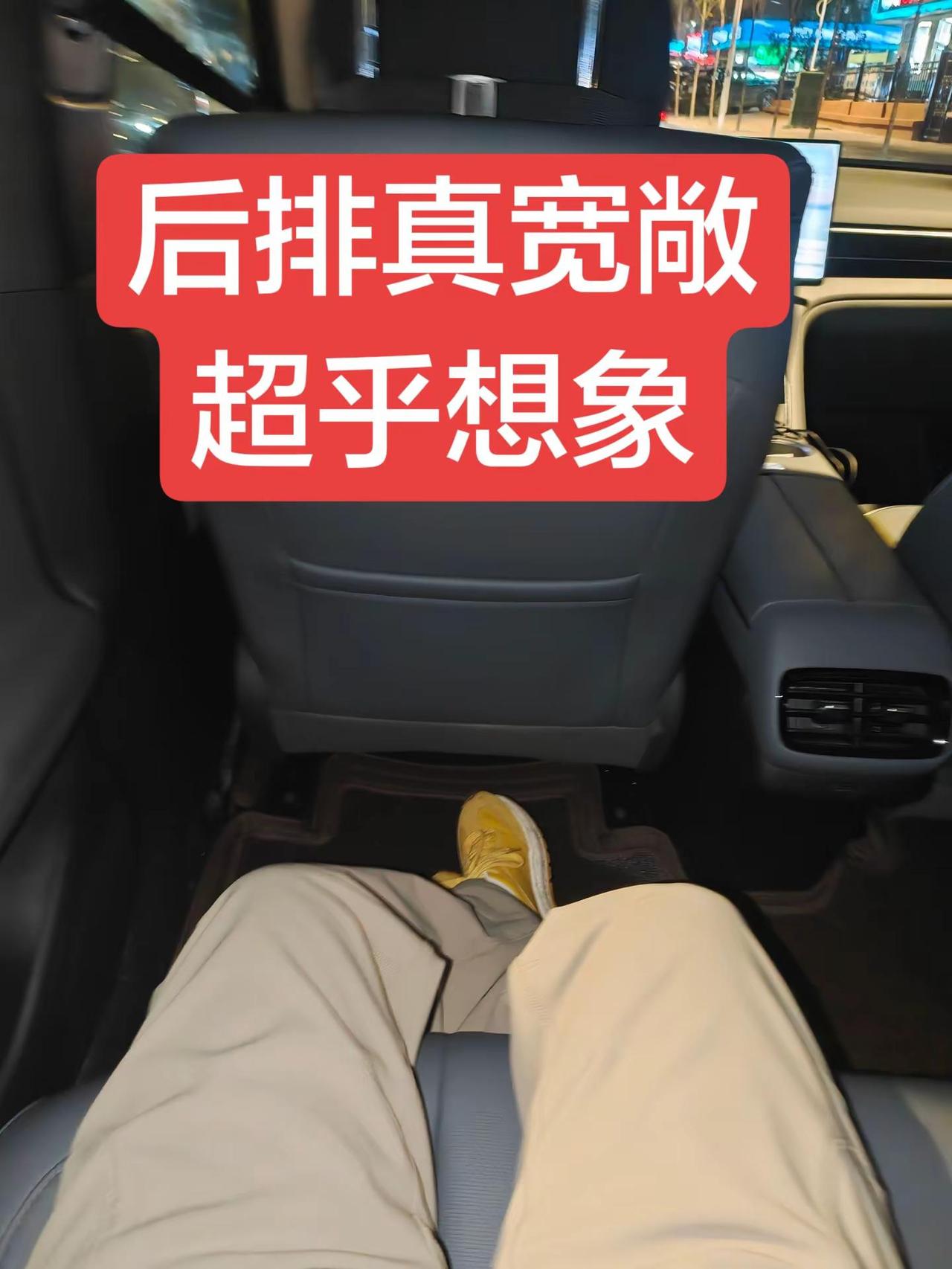 太宽敞了