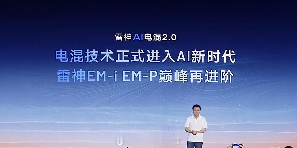 AI上车今年是特别火据技术，新势力均与其匹配并上车那么传统大厂闲着了吗？其实没有