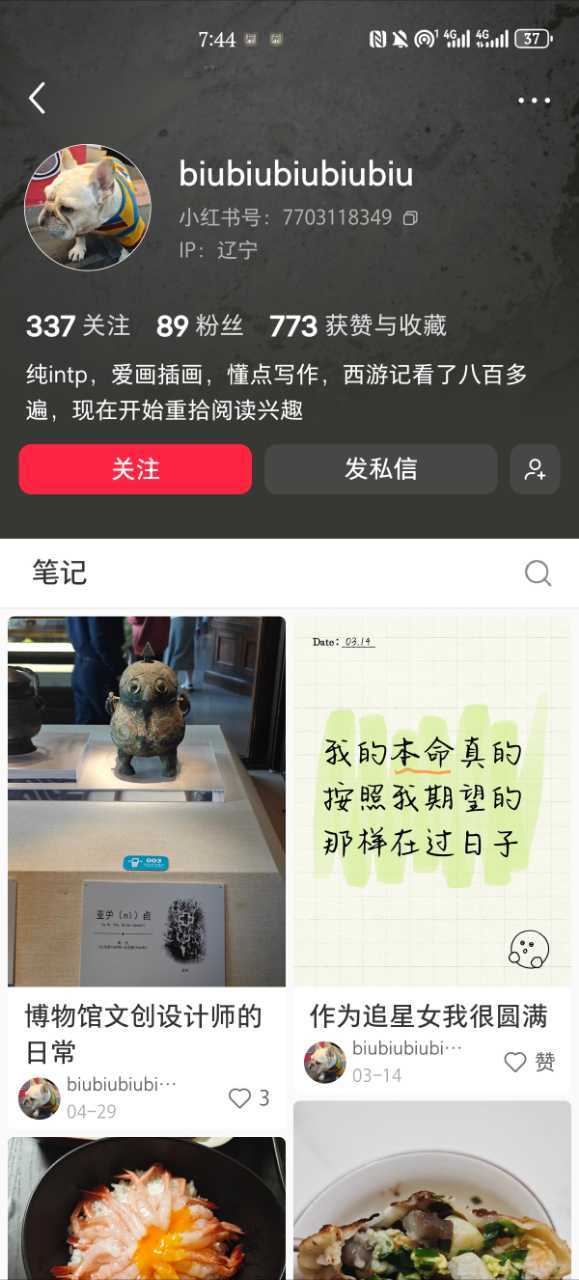 嗯嗯，不论是从观赛礼仪还是品牌展出责任我们浩翔都做到了满分100啊严浩翔 fe三