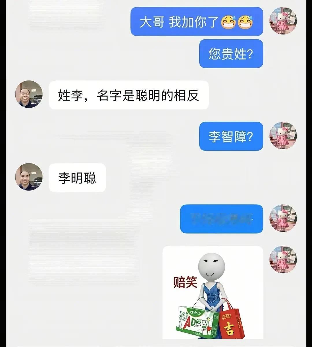 6522【拌匀】哪个相反说清楚啊! 