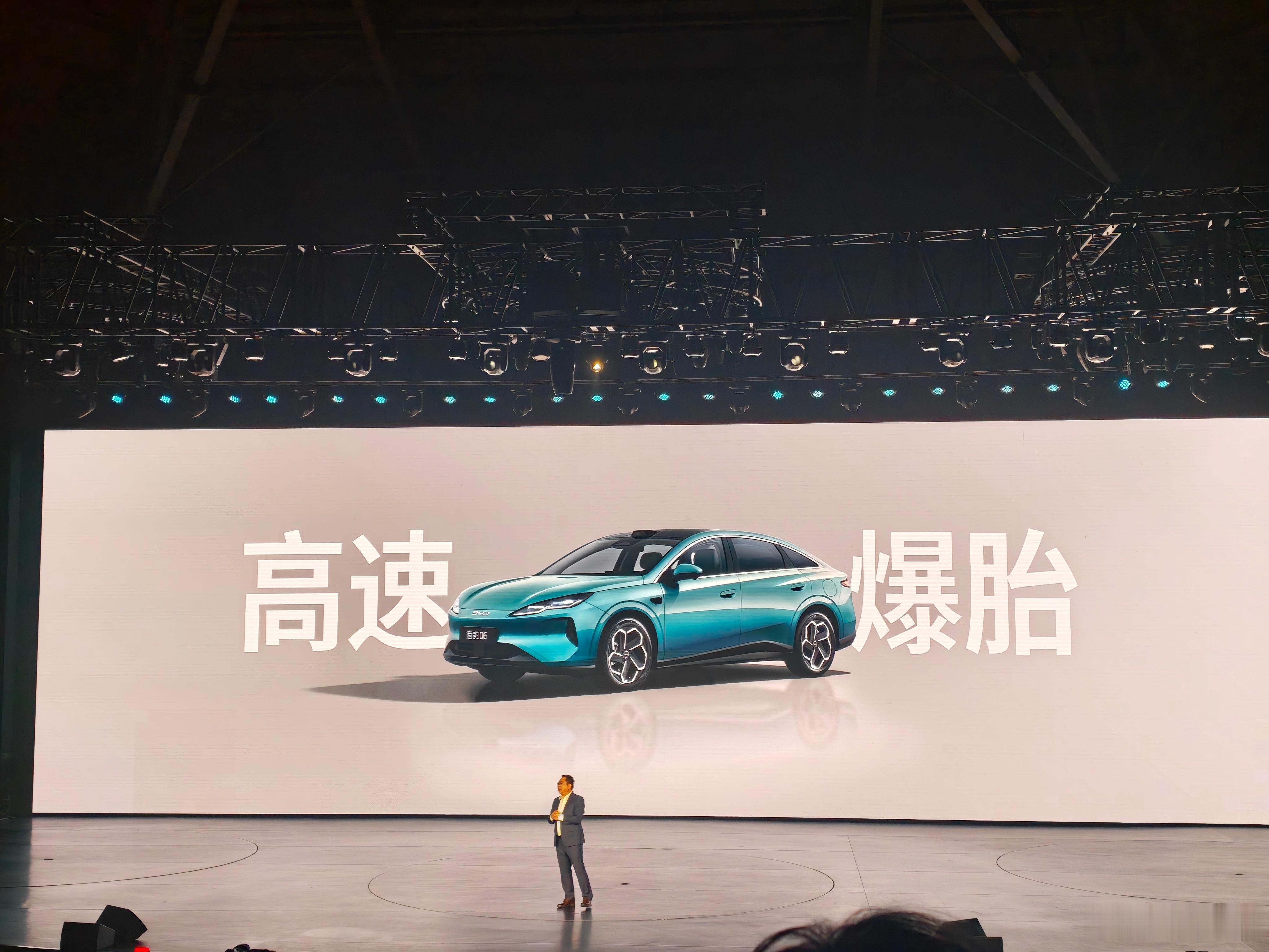 2027款海豹06上市，9.99万起，你敢信现在一台入门的家教能给到多少东西。几
