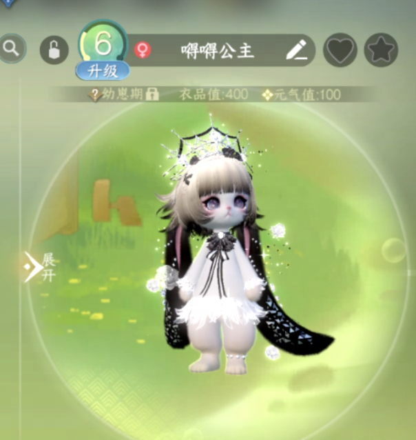 就这样玩游戏 