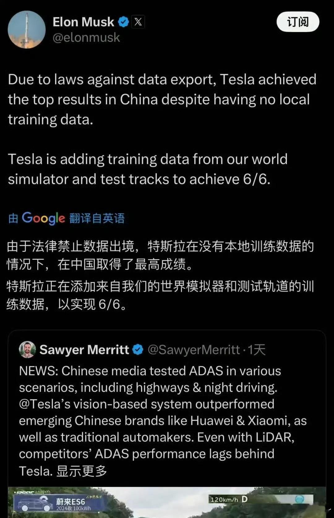 马斯克转发懂车帝测试马斯克是看到这个结果，开心了这是，都开始转发了？  ​​​