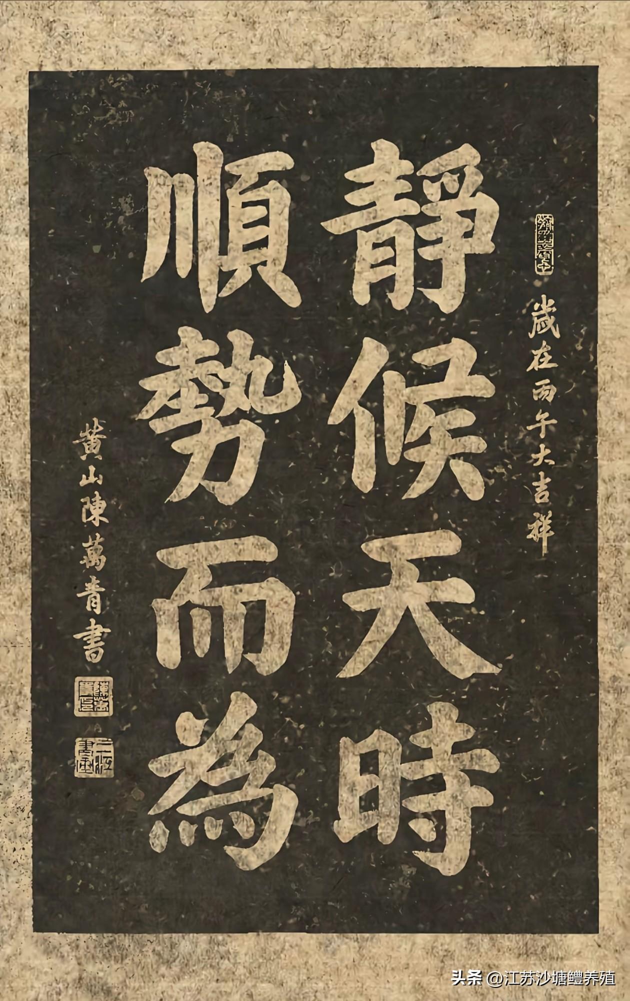 书法，
还的是要看老的！
民国往前的东西！
就像老酒，
越陈越香！
书法文字鉴赏