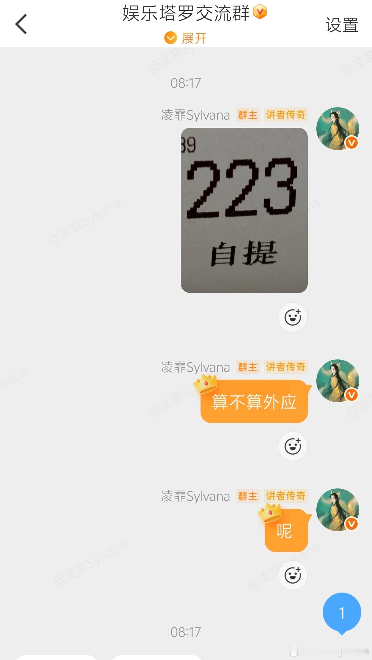 复盘早上墨西哥和英格兰补测，当年的牌宝剑五正位，今年宝剑五逆位，当年比分3：2～