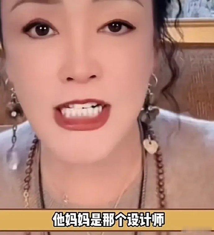 张兰自曝为李庚希干妈  一觉醒来，张兰把新晋影后李庚希的“底裤”都扒出来了！本来