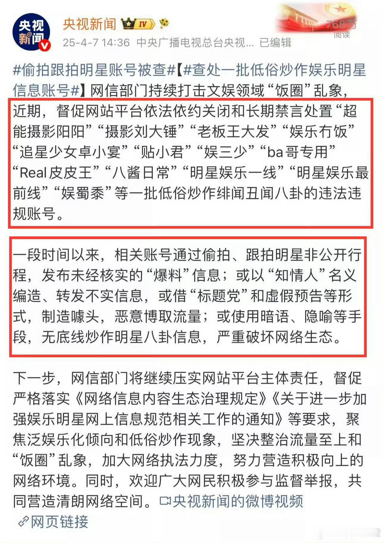内娱自己一有事就拉迪丽热巴出来，一会造h遥，一会不舒服，放过这个全网没有任何yx