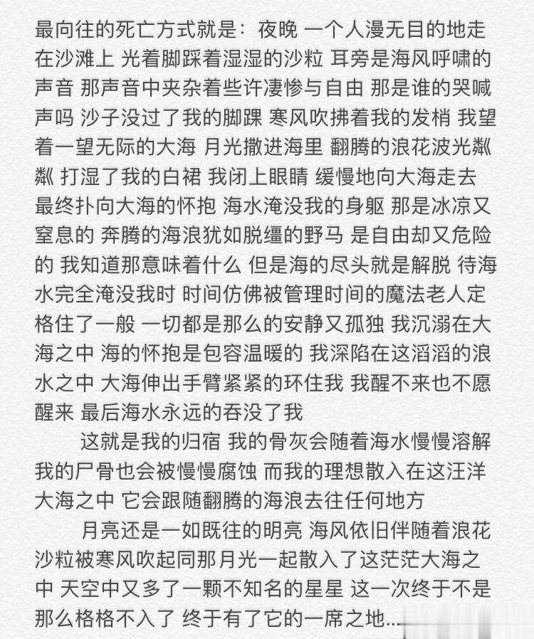 INFJ14500｜分享与提问Bot好～ 分享一些自己闲暇之时乱bb的东西 文笔