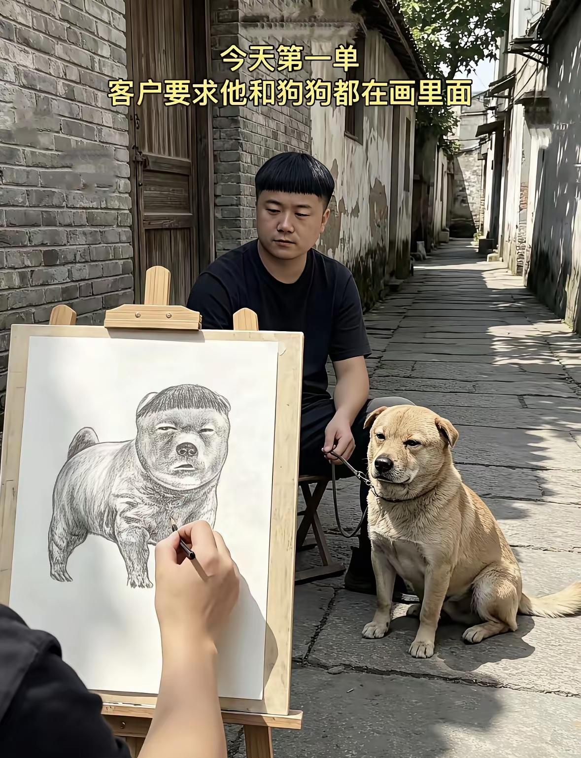 大家看看他的画功如何[笑哭]