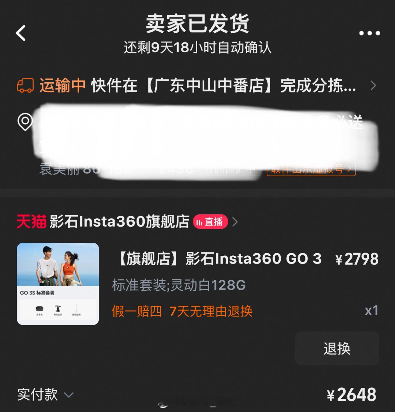 你是我大疆落灰后的希望 