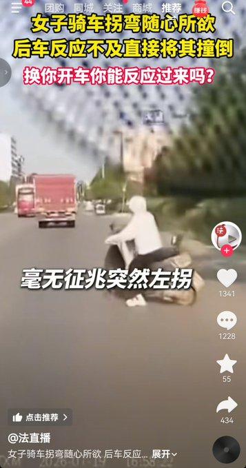 开车在路上，最让司机猝不及防的状况，莫过于身旁电动车毫无征兆突然左拐。
网上流传