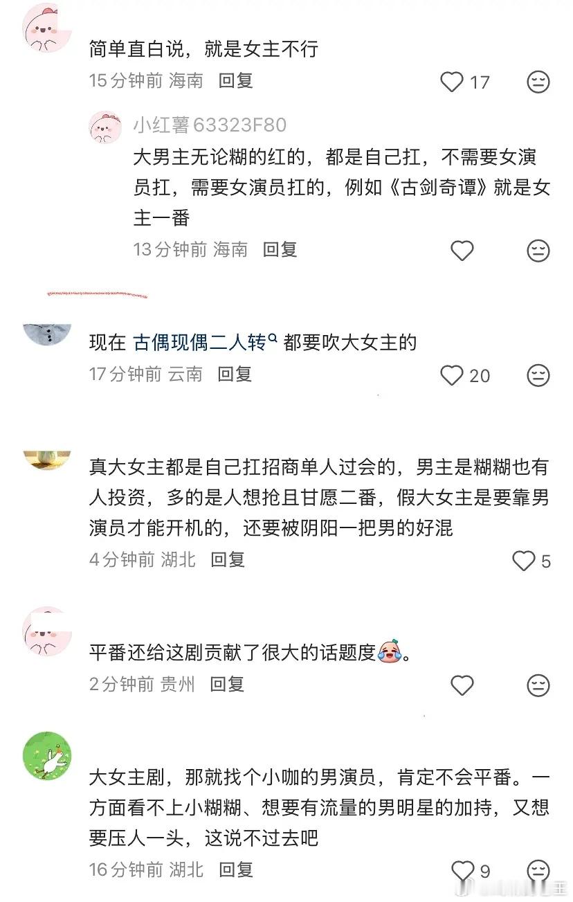 李一桐粉丝可以逐字背诵学习金枝