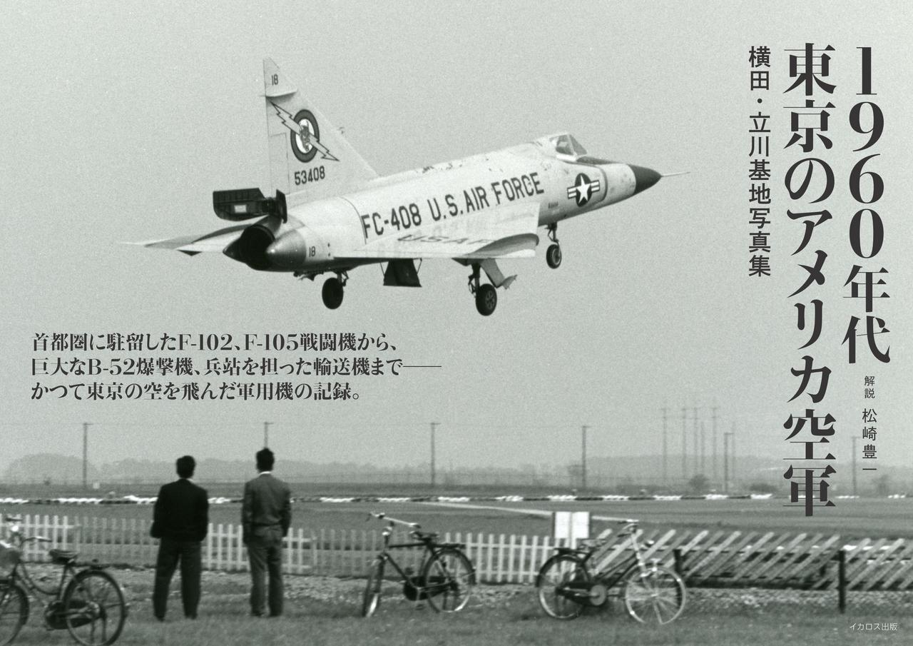 写真集