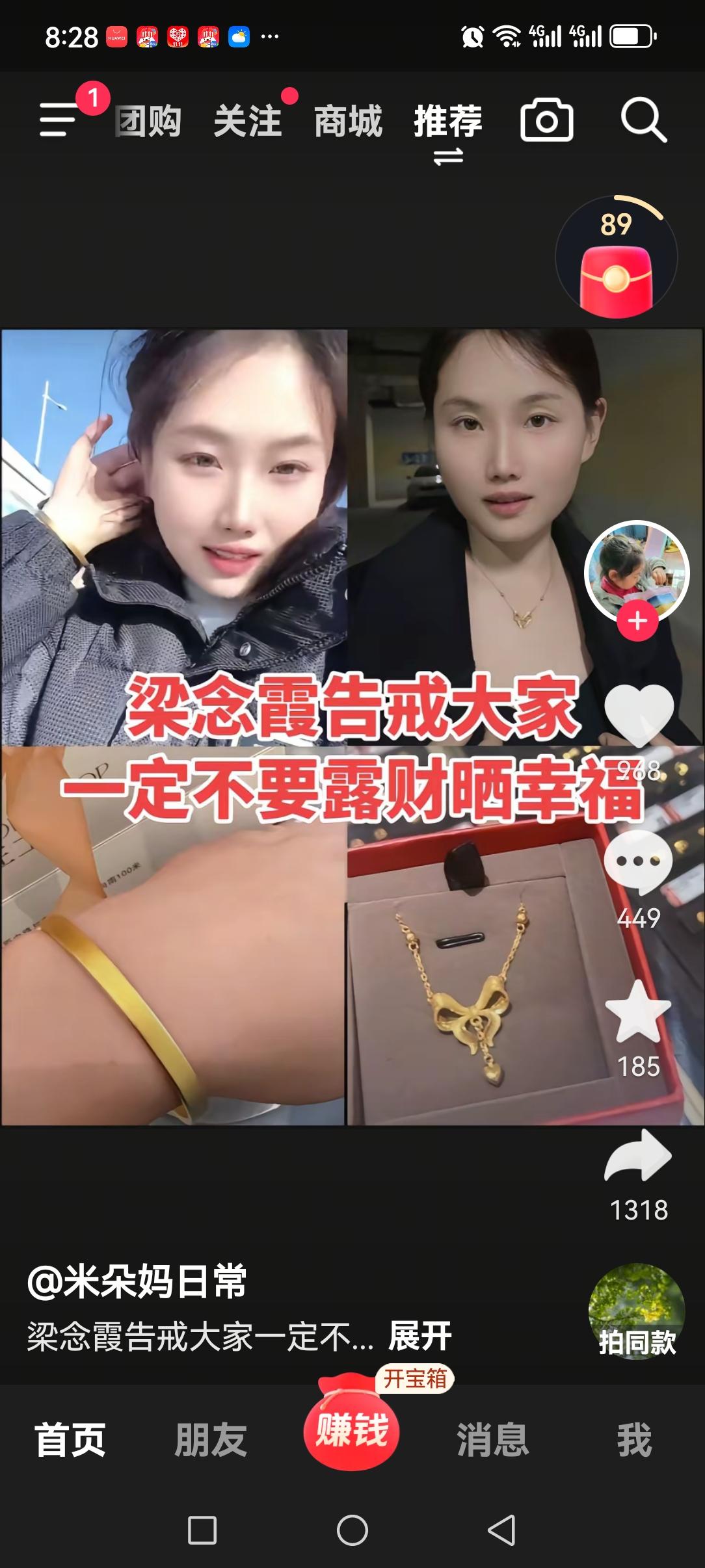 中牟梁先生的事件告诉大家，人与人之间之间一定要有边界感！
难怪古人云，君子之交淡