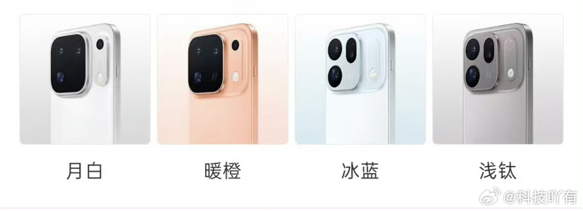 OPPOFindX10外观亮相这么早就官宣了？有四个配色，你喜欢哪个？我个人都很