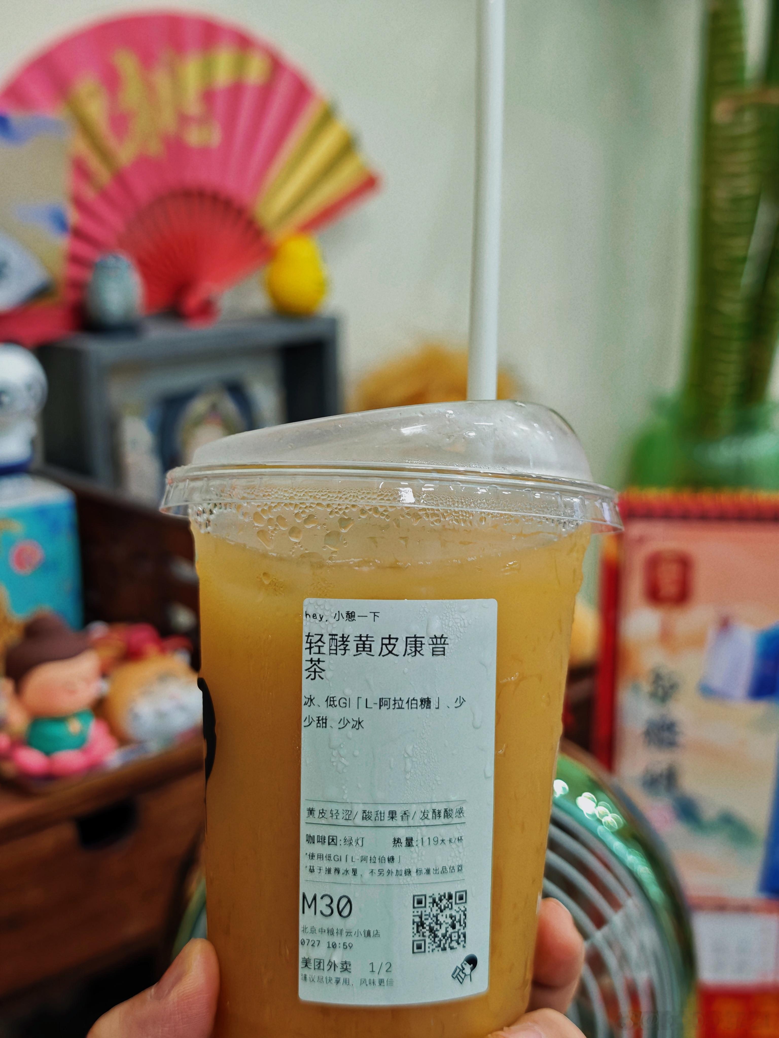 新香檀木藏药和黄皮茶的味道都欢喜周一早安北京 北京