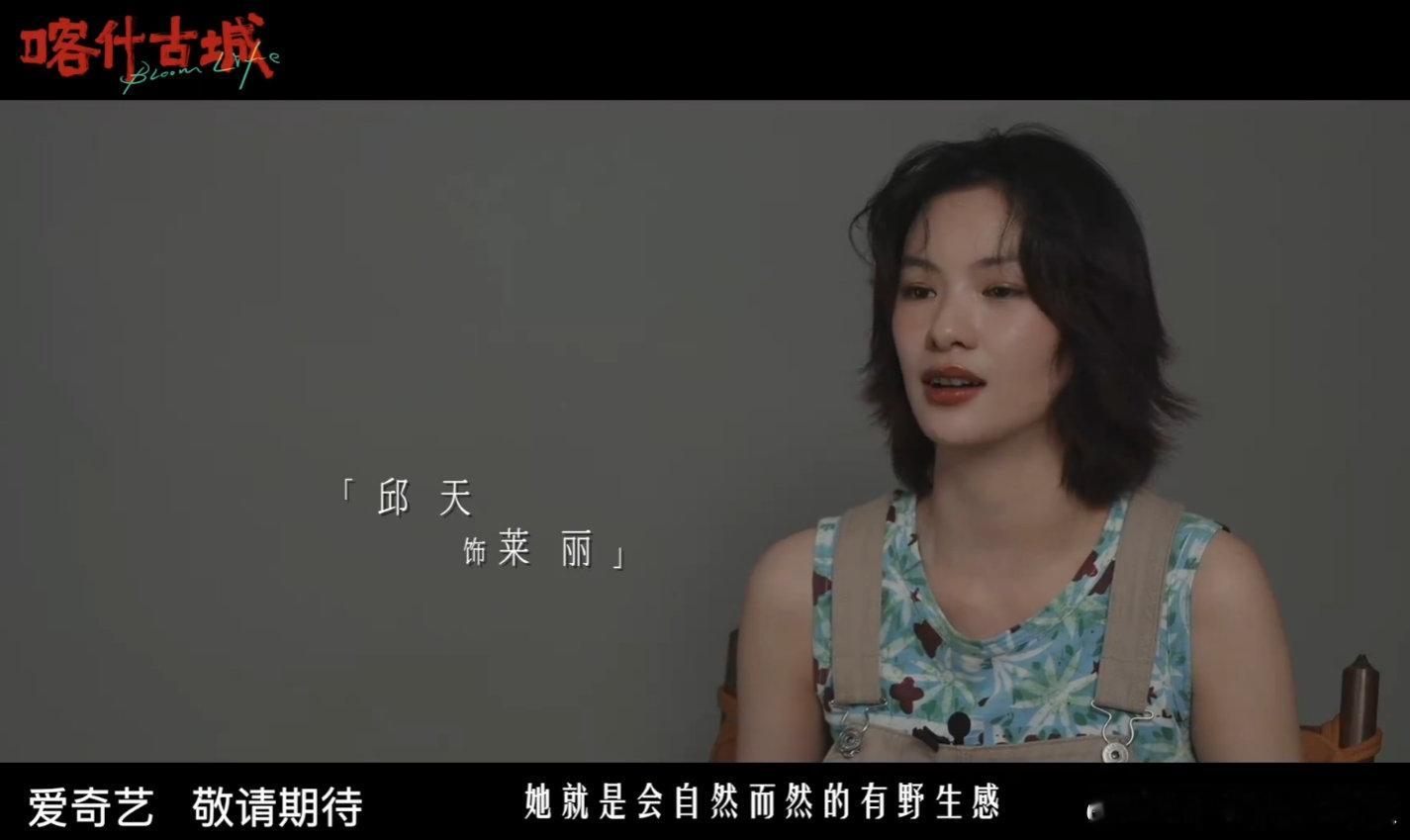 喀什古城官宣杀青我的电子榨菜已经空窗期了，就等这口新疆风味的剧救命，快定档啊！喀