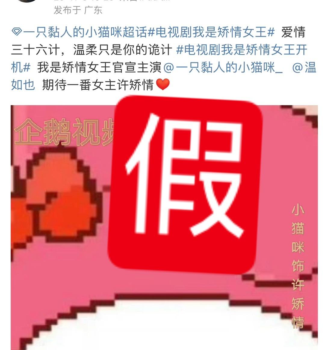 我不接二番，勿蹭 ​​​