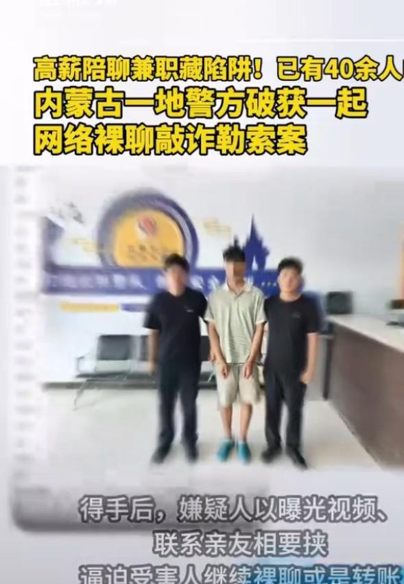 内蒙古，一女子深夜正对着镜头诱惑地展露自己的胴体，按照男子的要求不断调整各种姿势