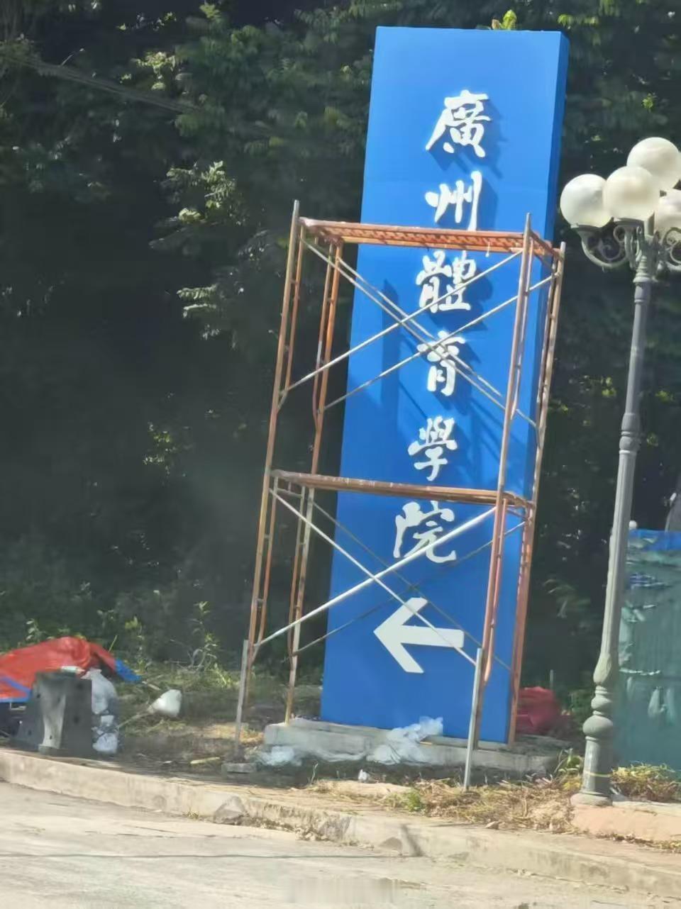 en 