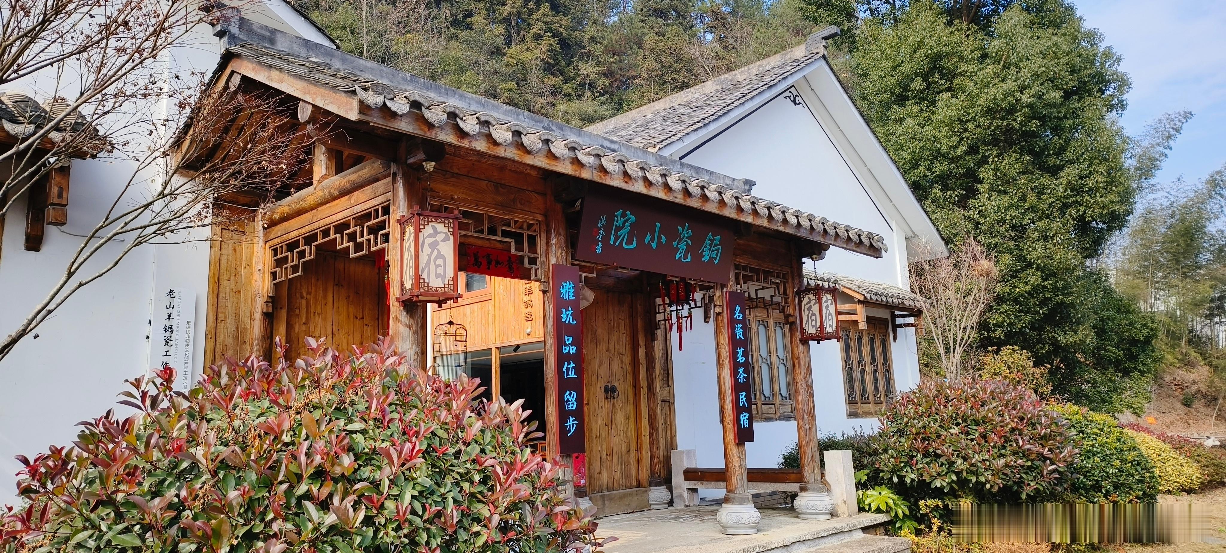 江西景德镇  三宝国际瓷谷景区​锔瓷小院 ​​​