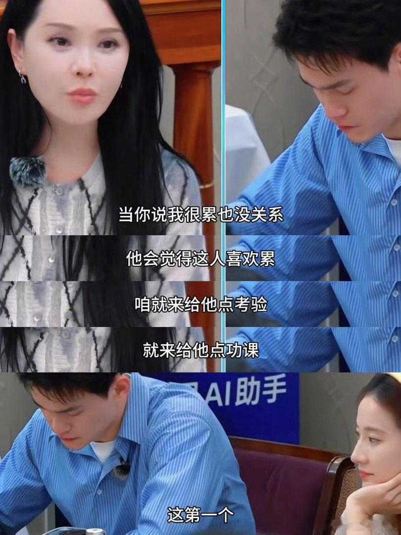 伊能静语言的艺术📋遇事懂得随机应变，不固执拘泥原有路线，快速调整计划，让旅途重