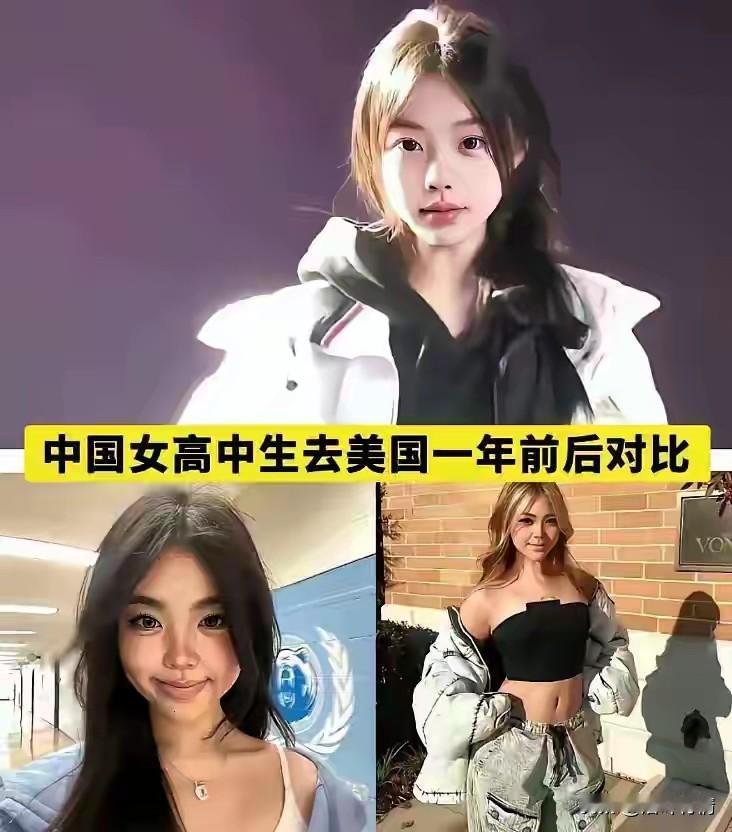 中国女高中生去美国一年前后对比，简直不敢让人相信，从邻家小妹变成了性情豪放的金发