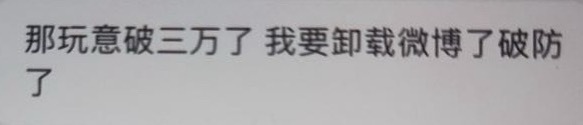受不了了鱼丝我们退网吧，你们先走，我等一会。 ​​​
