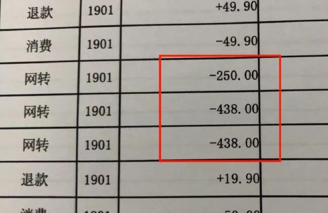宁乡一男转账250元47次，

半夜发“死啊发”当玩笑？

法院罚五千还逼他当面
