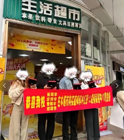 这就是命！近日，安徽合肥，4名在校大学生去超市随手买了几瓶冰红茶解渴。谁知揭开瓶