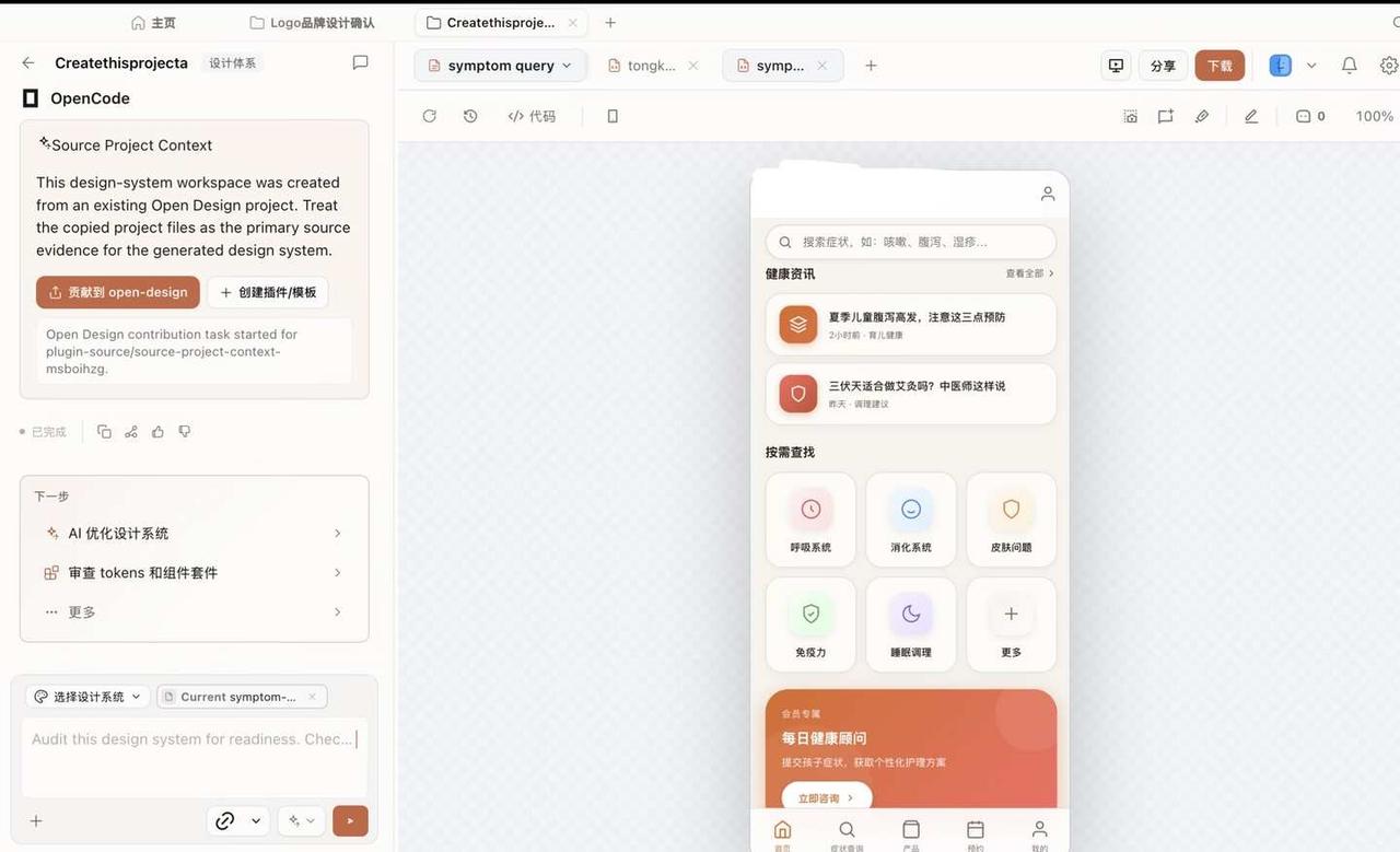我居然真的用AI开发了个小程序😭 不敢相信
🙋‍♀️ 以前我一直觉得开发小程