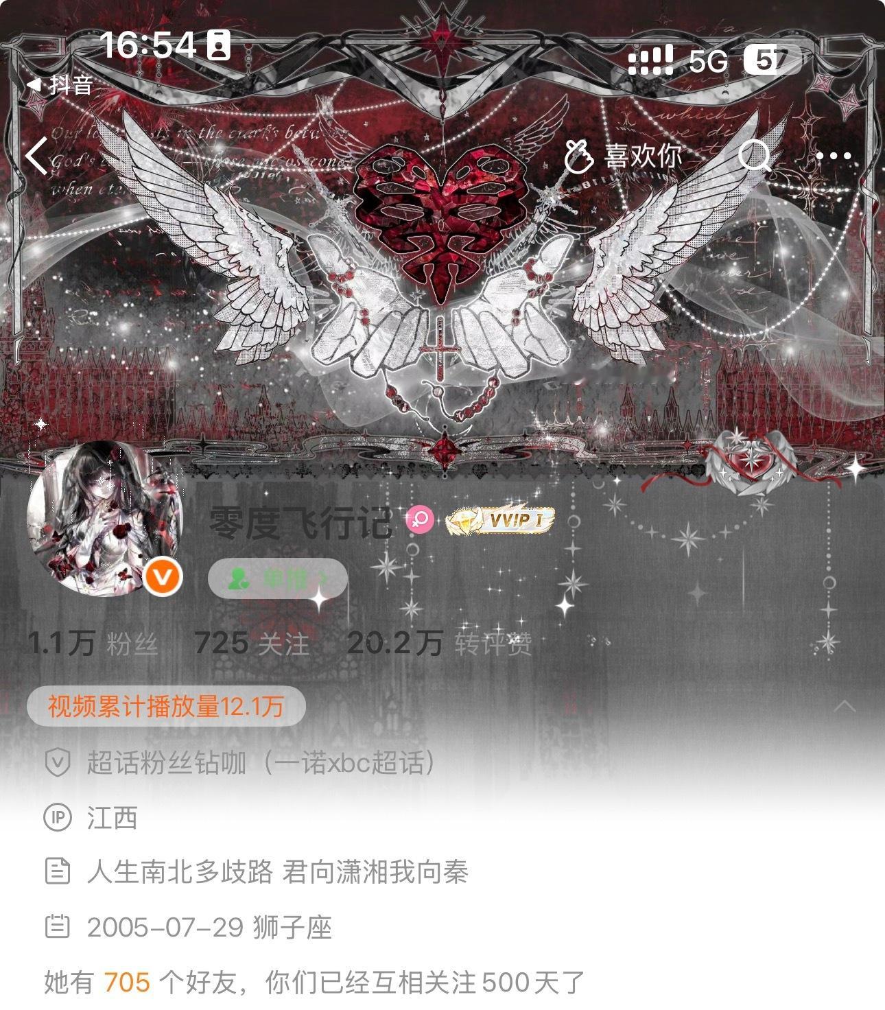 500天喏