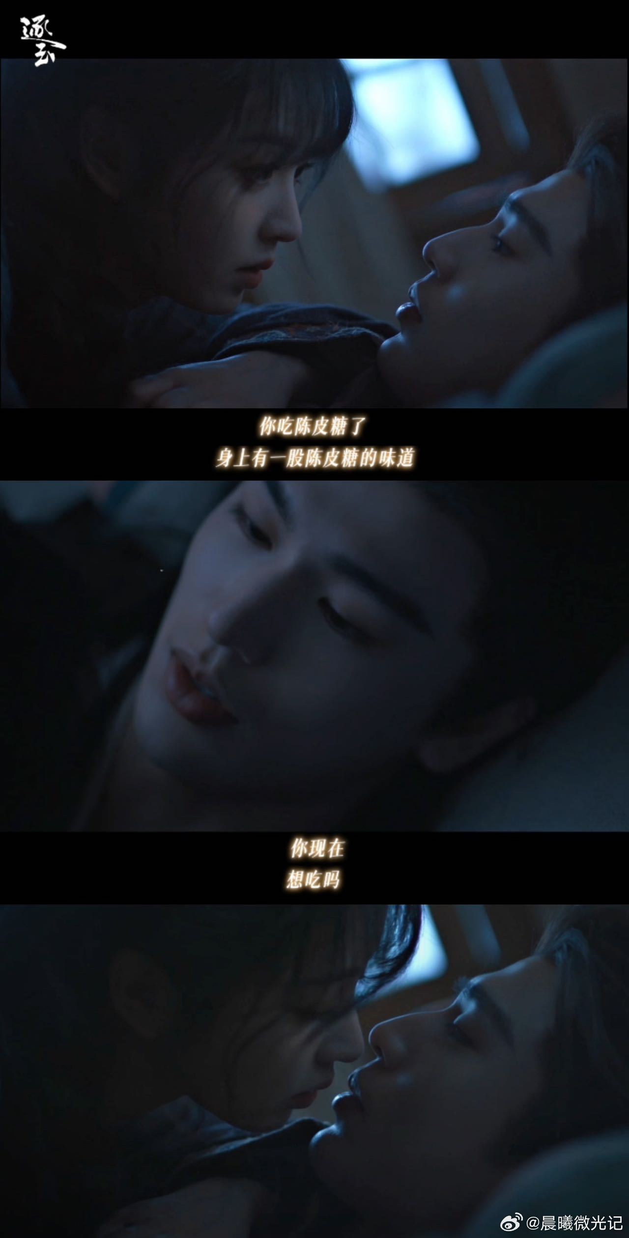 说好的假结婚但甜成真夫妻了 《逐玉》近期最爱没有之一😯！先婚后爱 + 契约梗，