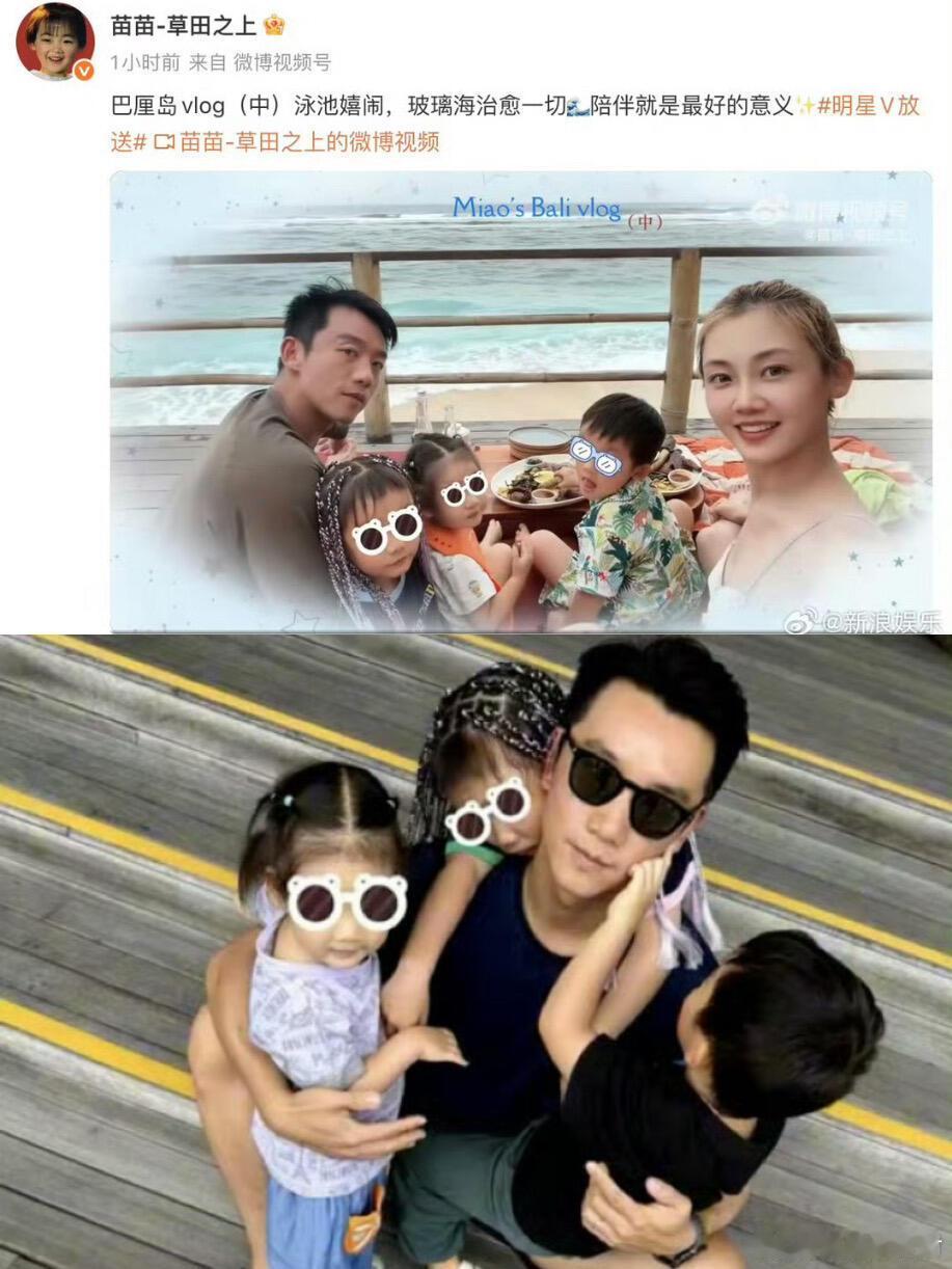 正式回应！郑恺苗苗公开三胎小女儿！！！郑恺苗苗带三个孩子一起去巴厘岛的vlog郑