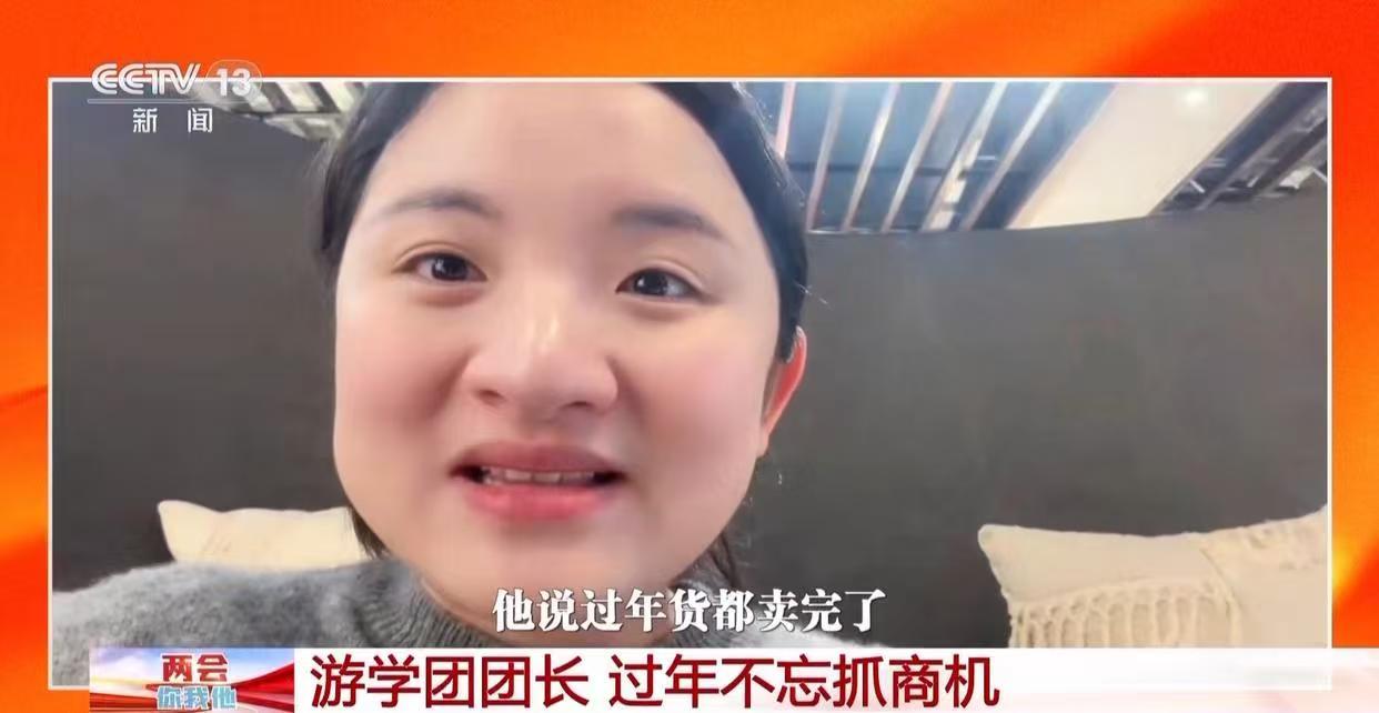 义乌“杀疯了”！春晚分会场刚亮相，全世界都在喊“三二一，上链接”
今年春节，义乌