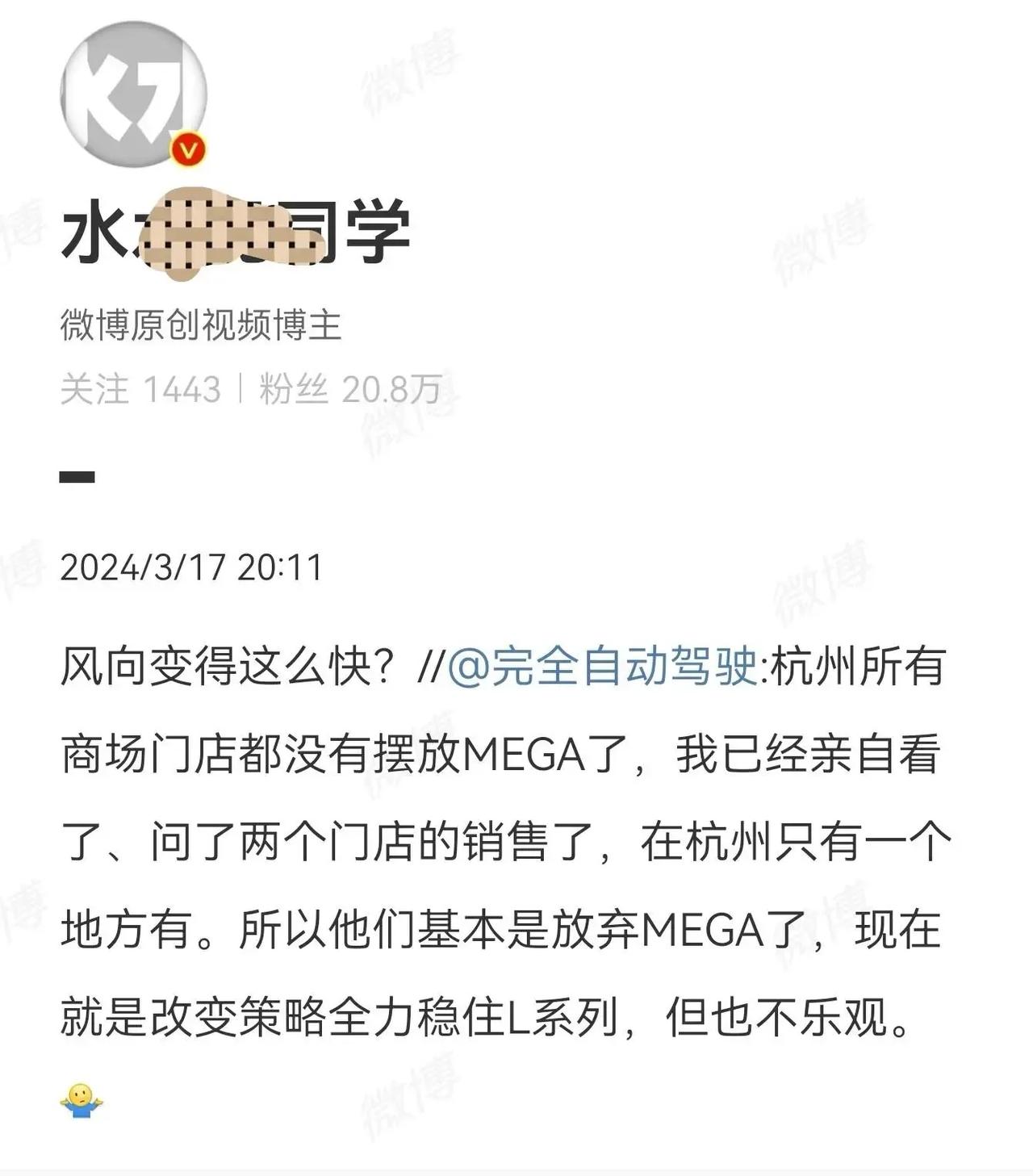 网友：MEGA只是理想证明自己也有设计能力！第一次看到MEGA实车，外观这事整真