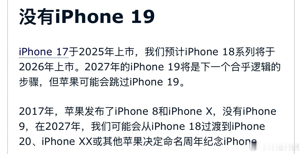 iPhone XX ​​​