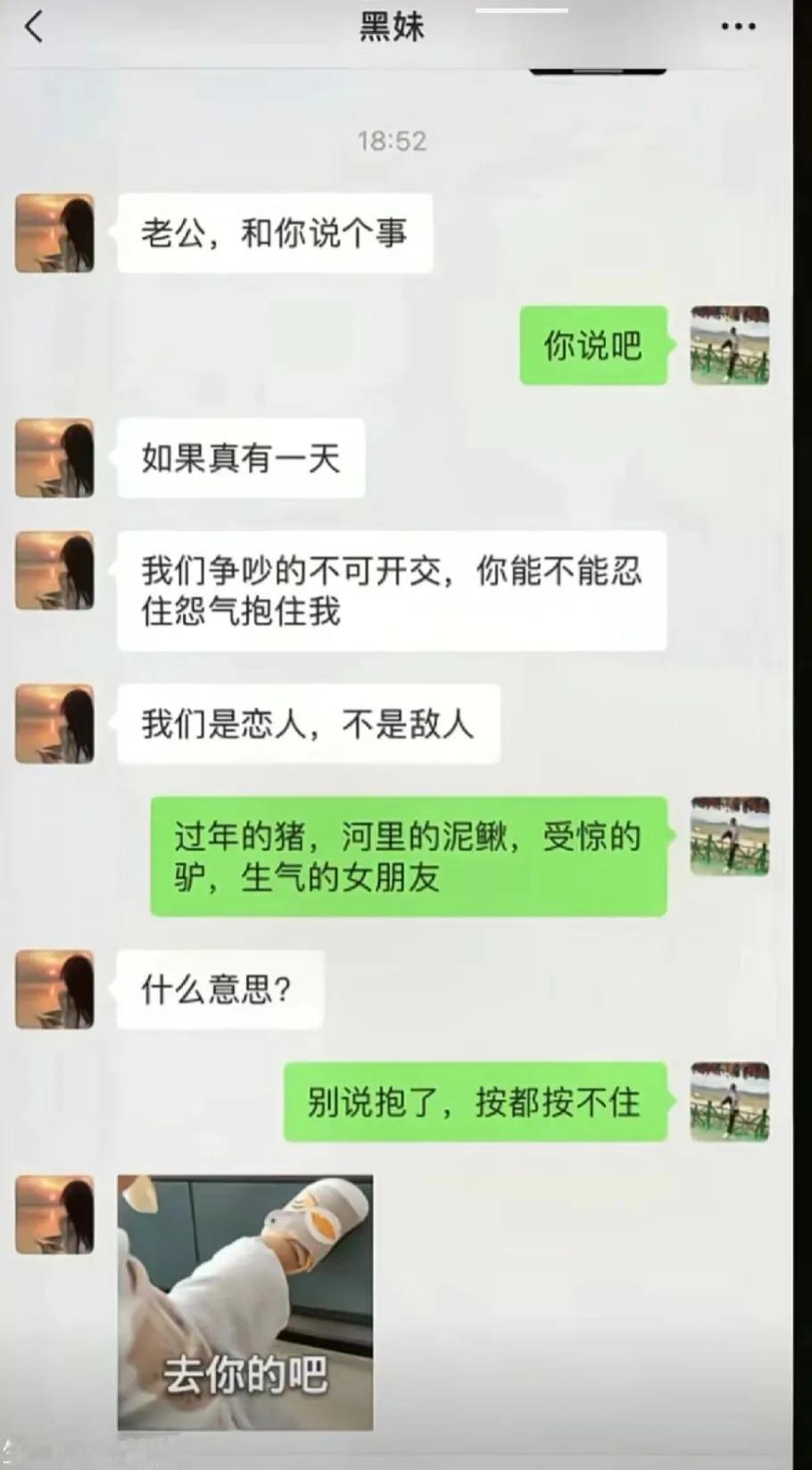 这比喻很恰当[笑哭]