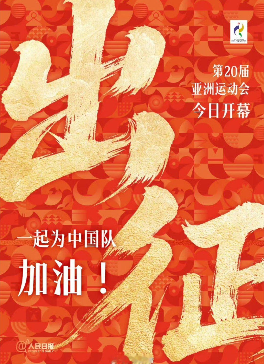 中国队男子4X200米自接金牌绝地反击，泳池封神！🥇名古屋亚运会男子4×200