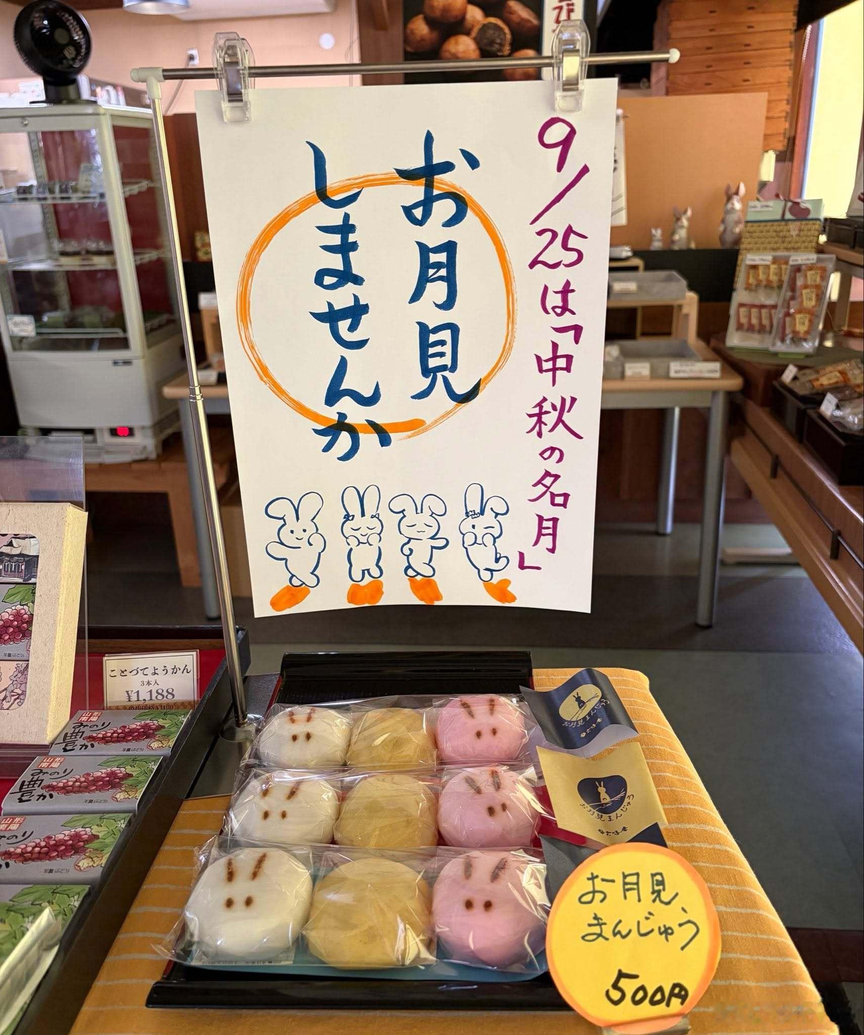 【 菓子屋「在这个生成AI的时代，还是有纯手绘的POP」 】 ​​​