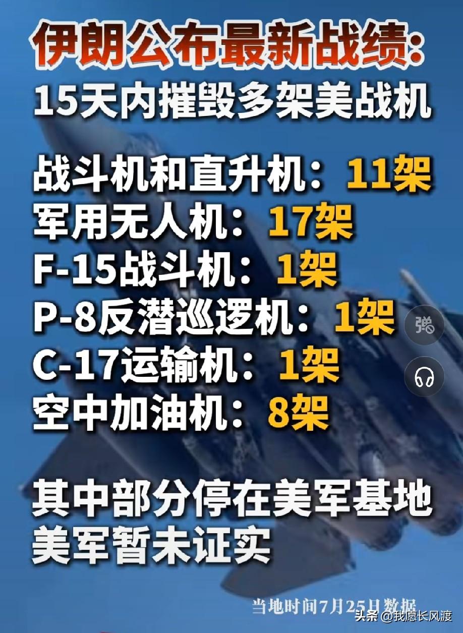 难怪特朗普突然宣布暂停空袭伊朗


特朗普：暂停暂停，俺们需要谈一谈，总打也不是