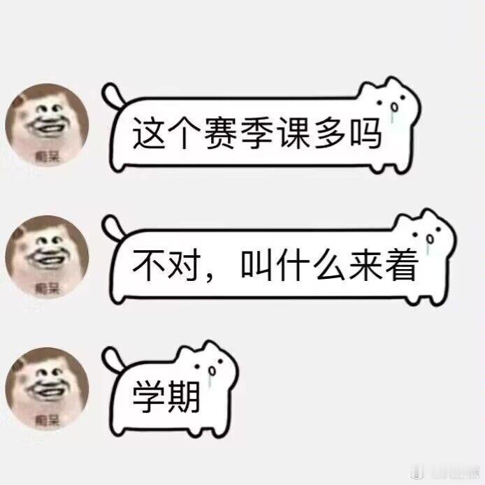哈哈哈哈笑不活了[允悲] ​​​