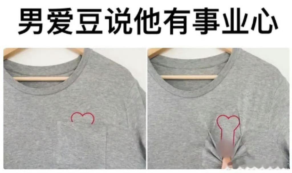 这b图笑死我了 ​​​