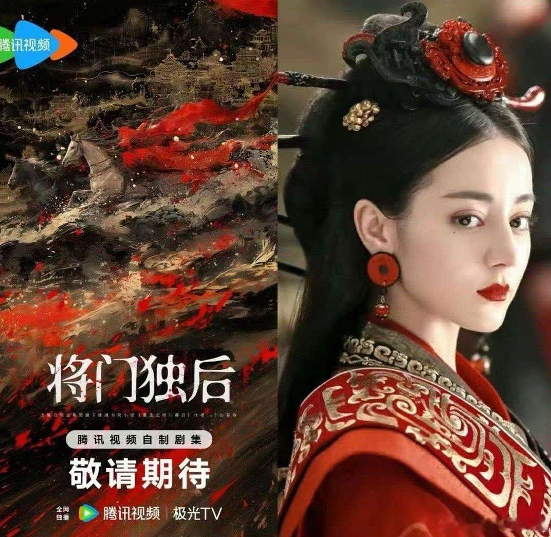 热巴好忙，《万花》一不演，粉丝速速给选了几个眼中的好🫓。 