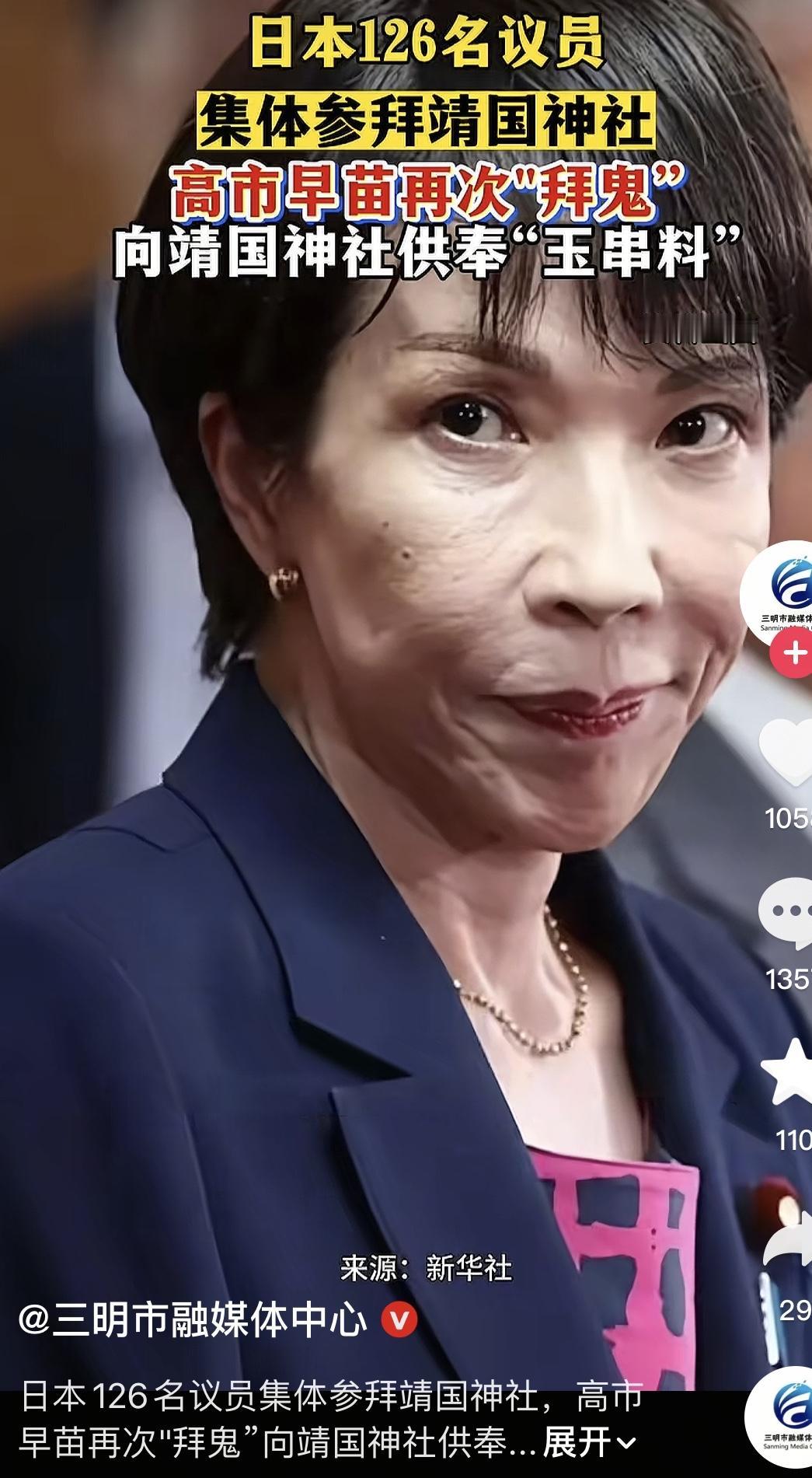 靖国神社问题的实质是‌日本能否正确认识和深刻反省军国主义侵略历史‌，事关‌中日关