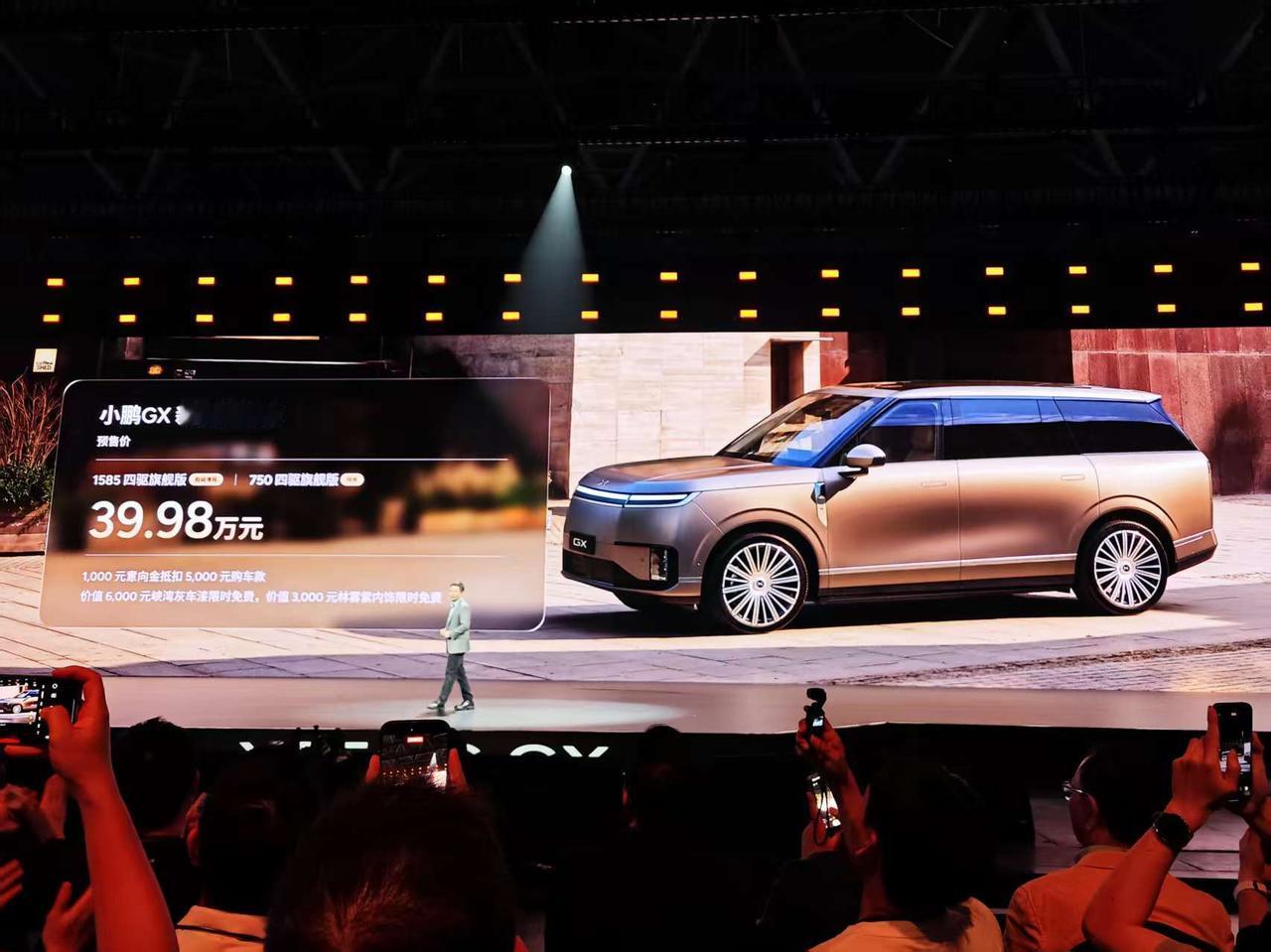 39.98万元！小鹏GX公开了预售价，增程版和纯电版的预售价均为39.98万元。