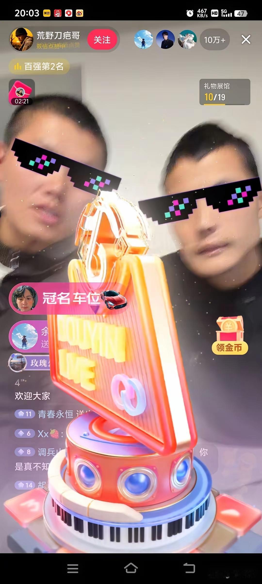刀疤哥也是得道成仙了，首次直播人数就达10万之多，礼物满屏飞，豪车火箭目不暇接，