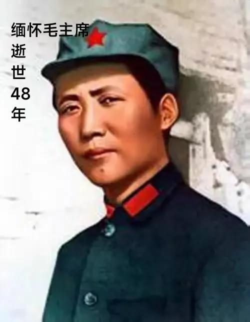 东方红，太阳升，中国出了个毛泽东（1893——1976）。缅怀伟人，今天是12月